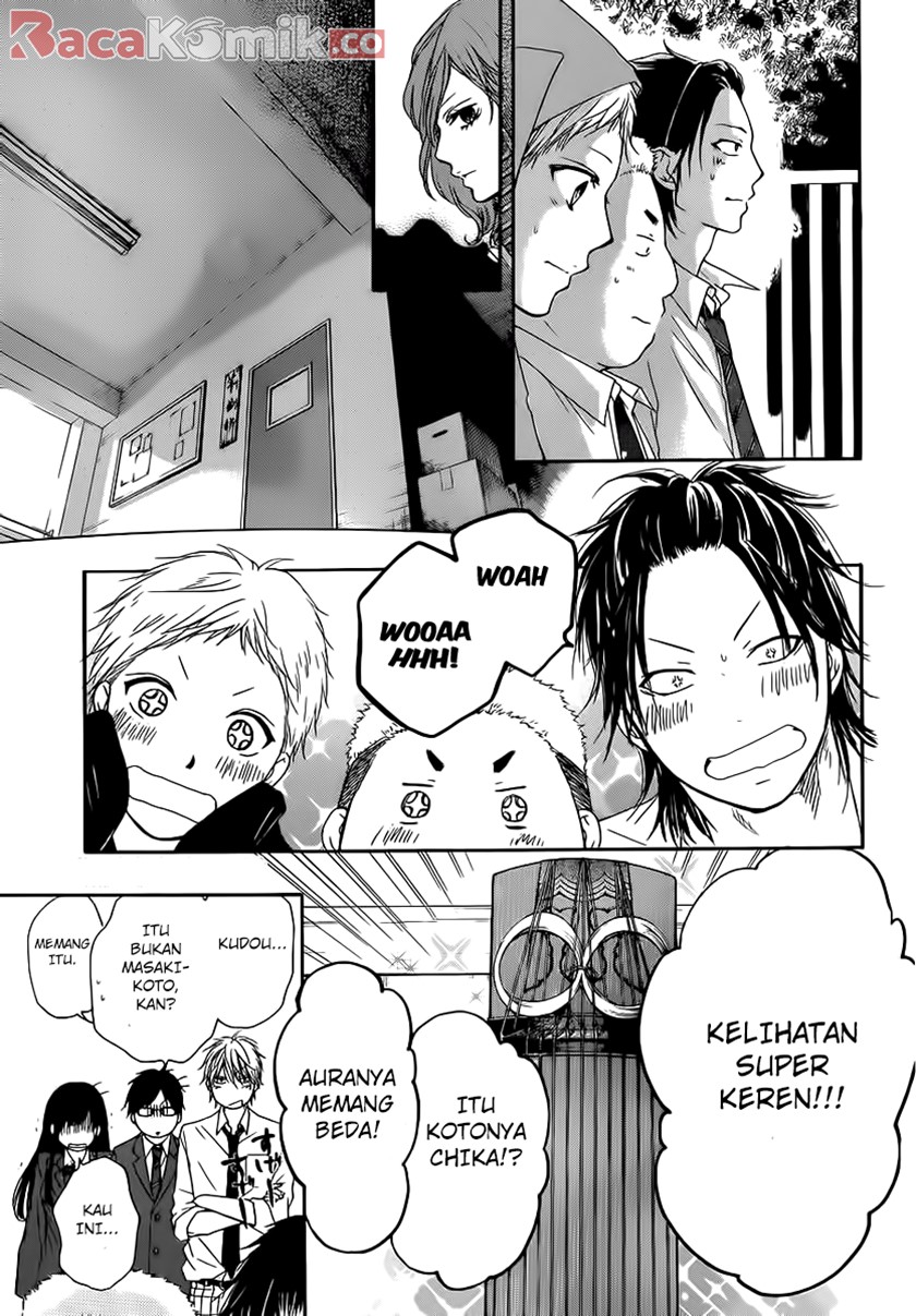 Kono Oto Tomare!